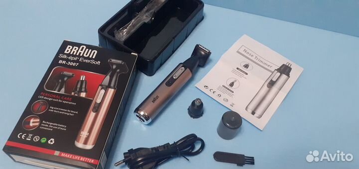 Косметический триммер Braun беспроводной, Германия