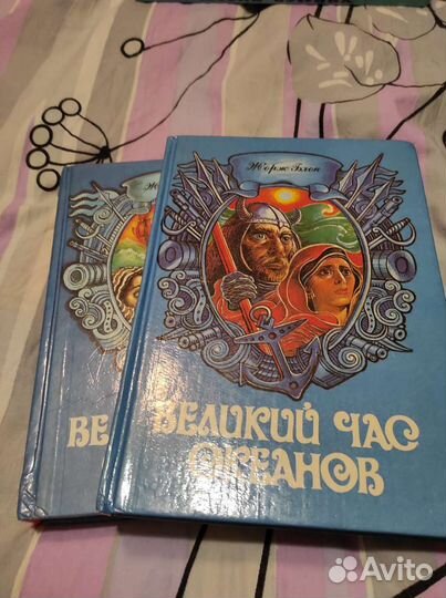 Книги для детей