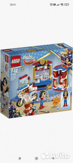 Лего школа супергероев 2шт