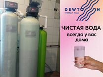 Система очистки воды