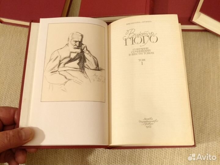 Виктор Гюго в 6 томах