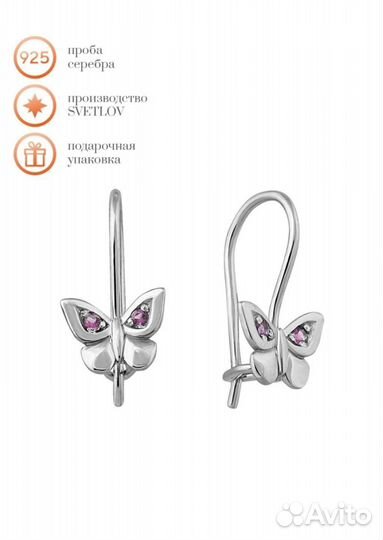 Серьги серебро 925 новые