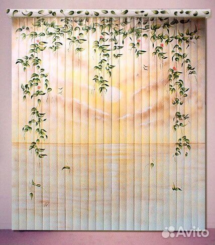 Жалюзи вертикальные