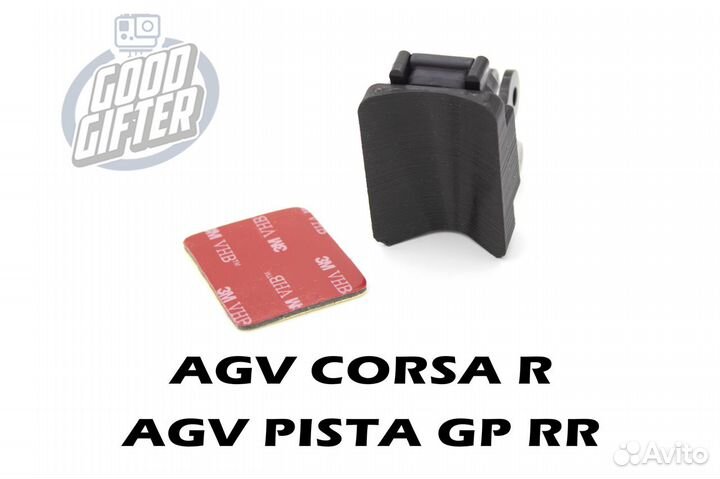 Крепление GoPro на AGV Pista. Полный комплект