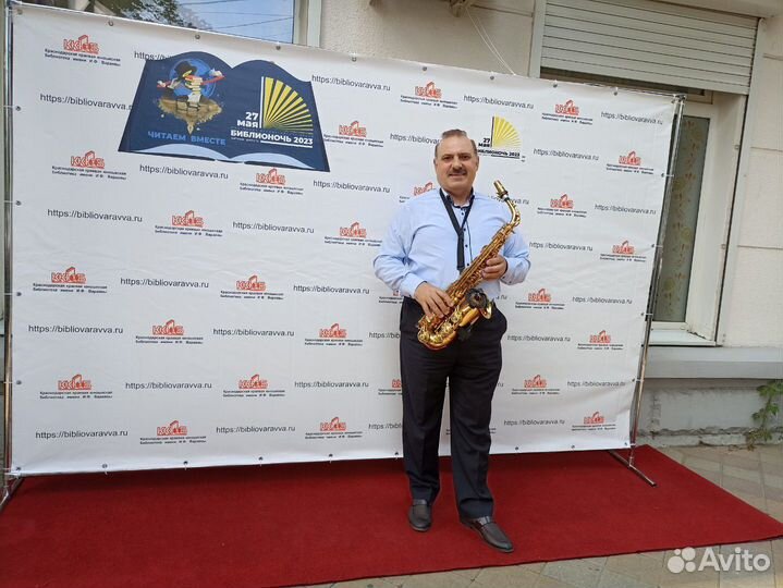 Ведущий мероприятий