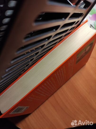 Законный брак