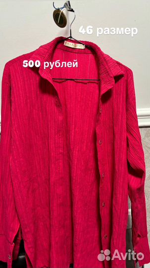 Рубашка пиджак