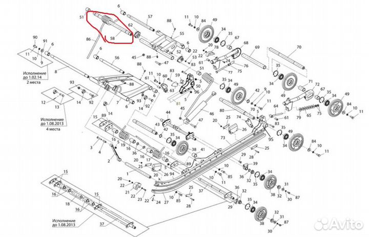 Ось C40200509 задней подвески Тайга Варяг 500/550