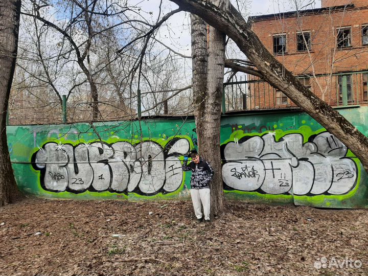 Граффити/ Художественное оформление Бесплатно