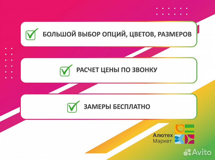 Рольставни на окно