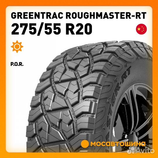 Greentrac Rough Master-RT 275/55 R20 120Q