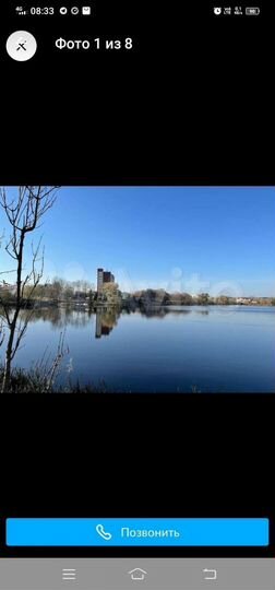 Участок 5 га (ИЖС)