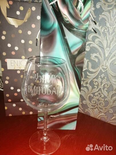 Бокал для вина, пивная кружка, бокал для виски