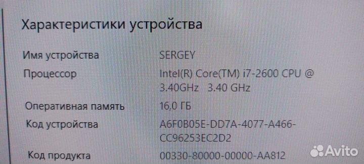 Игровой системный блок i7