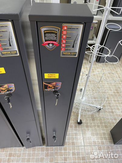 Сейф для ружья Чирок 1312