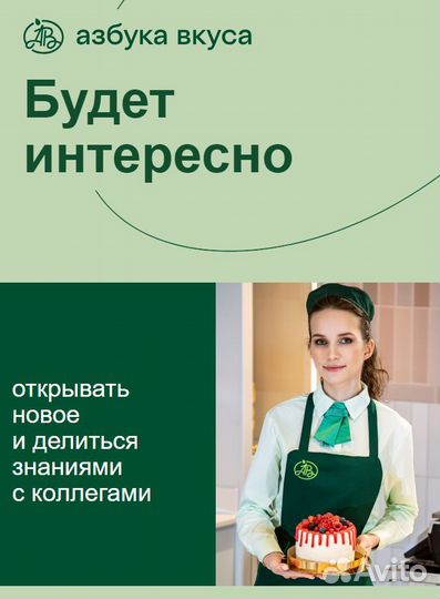 Продавец-кассир в ночь