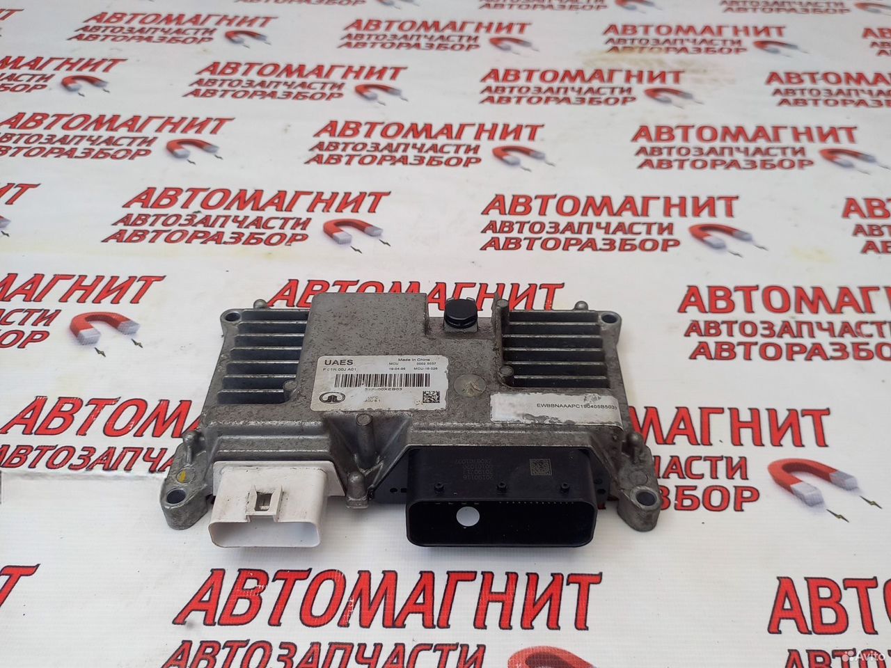 Блок электронный Хавал Ф7 Ф7Х 1.5