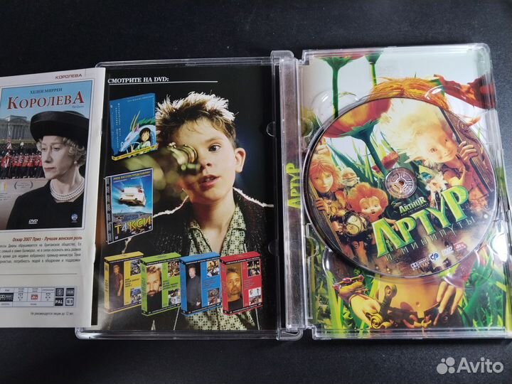 DVD Артур и минипуты 2007 Люк Бессон