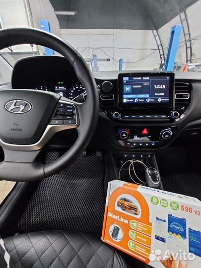 Сигнализация StarLine