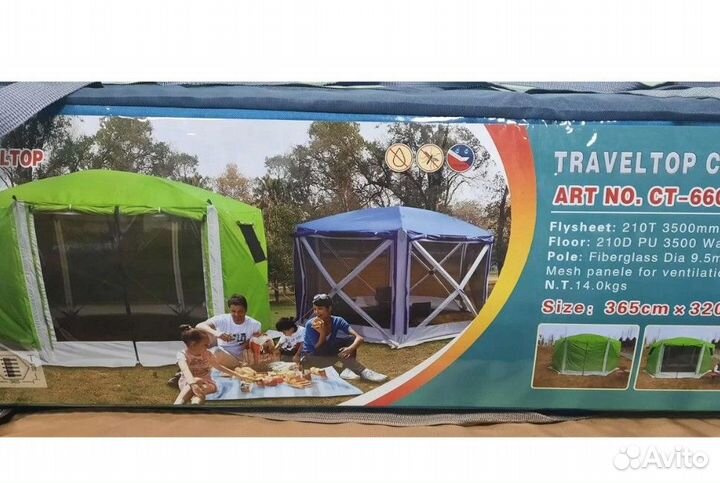 Шатёр автомат