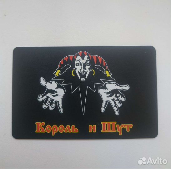 Карта тройка Король и Шут