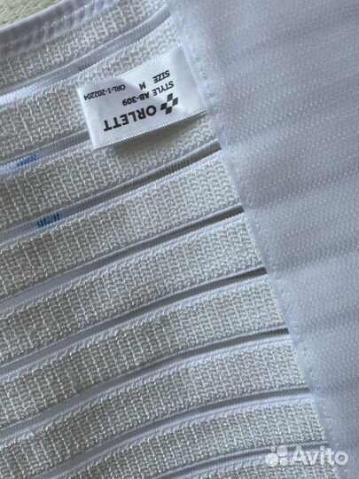 Бандаж послеоперационный брюшной