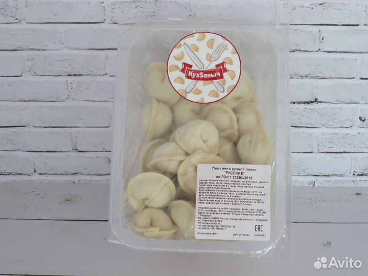 Кремлевский рецепт №57/4 Вареники Картофель/Зелень