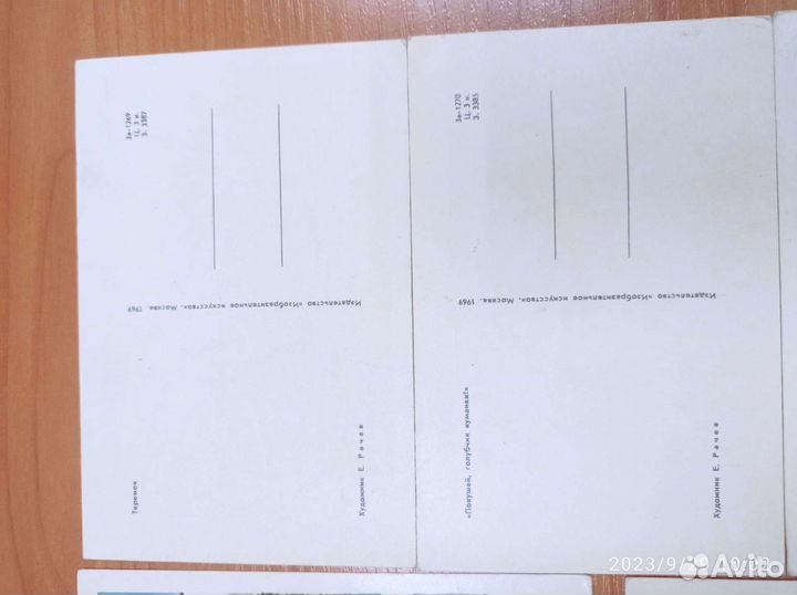 Открытки с иллюстрациями Е.М.Рачева к сказкам