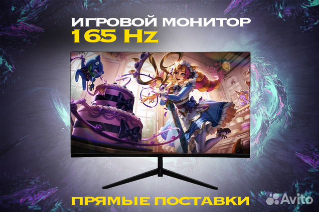 Монитор 24 Дюйма FHD 4К 165Гц Плоский Fyhxele купить в Москве ...