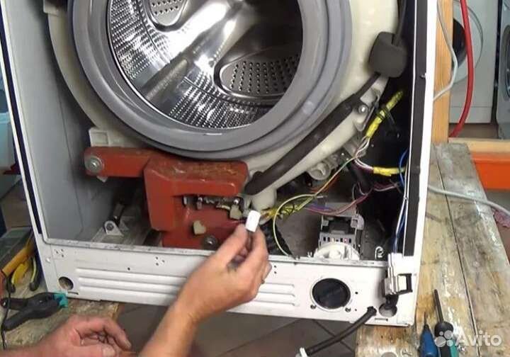 Ремонт Стиральных Машин и Холодильников