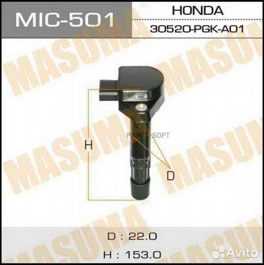 Masuma MIC501 Катушка зажигания honda
