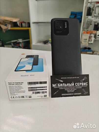 Xiaomi Redmi 10C, 4/128 ГБ