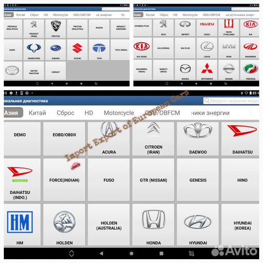 Launch X431 pro5 / Лаунч Х431 Автосканер безлимит