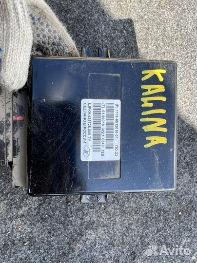 Блок комфорта LADA Kalina