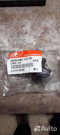 Втулки стабилизатора Hyundai solaris