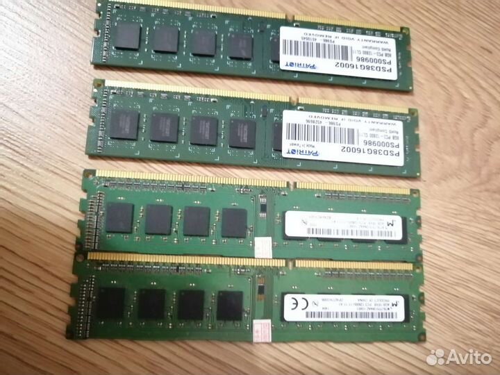 Оперативная память