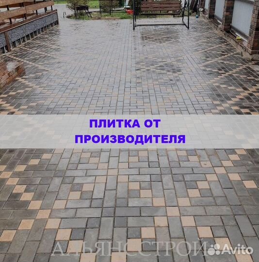 Tpoтуaрная плитка от производителя