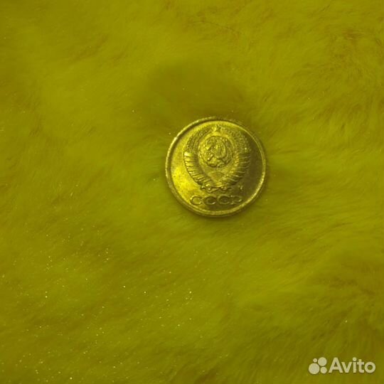 Копейки СССР