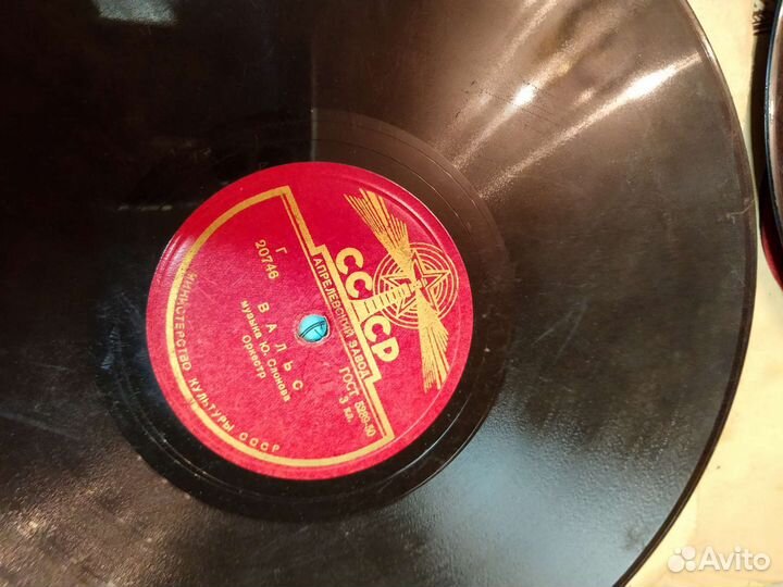 Грампластинки