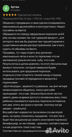 Ведьмак 3: Дикая Охота PS4/PS5 ру озвучка