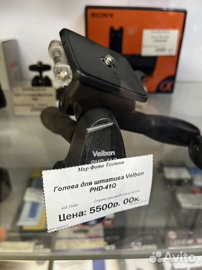 Головы для штатива Manfrotto, новые