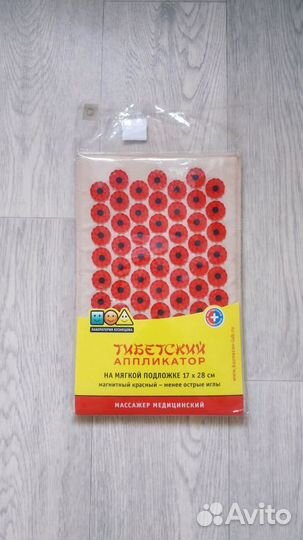 Аппликатор Кузнецова