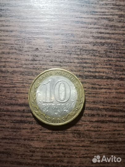 Редкие монеты