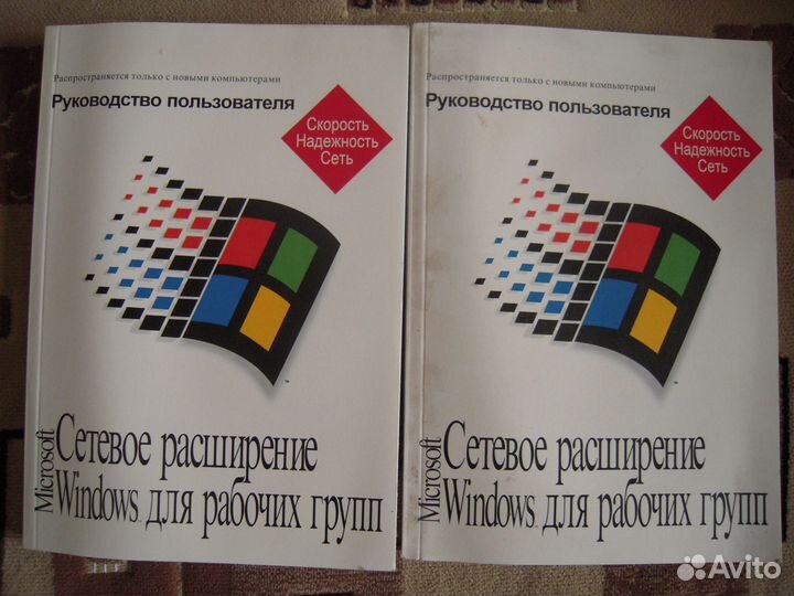 Сетевое расширение Windows для рабочих групп