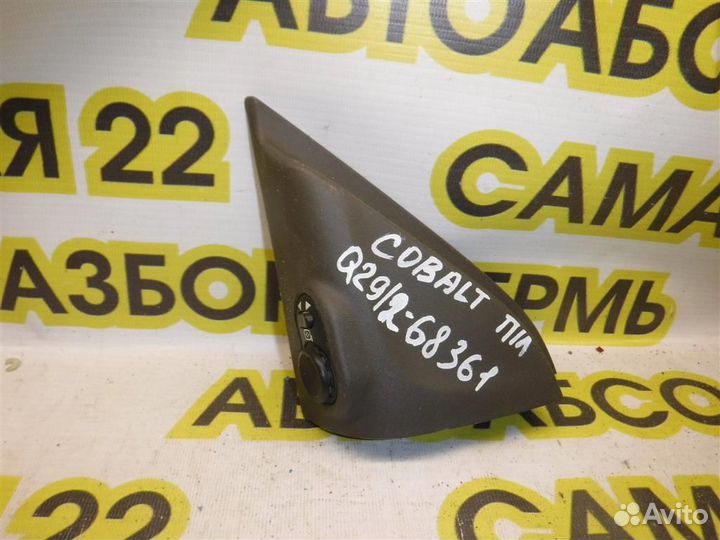Крышка зеркала внутренняя левая Chevrolet Cobalt