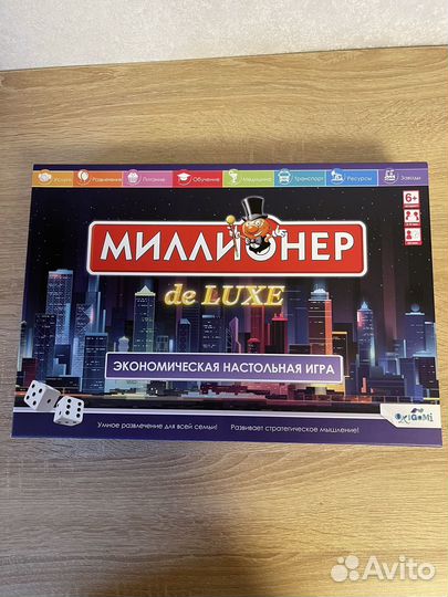 Настольные игры