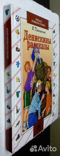 Книги для детей