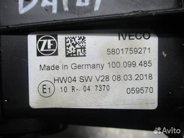 Кулиса кпп iveco Daily 6 2018 5801759271