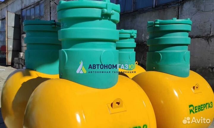 Газгольдер