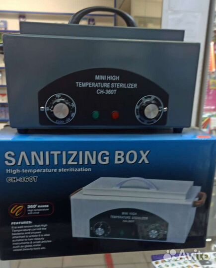 Сухожировой шкаф для стерилизации